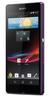 Смартфон Sony Xperia Z Purple - Альметьевск